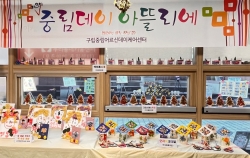 2024년 중림아뜰리에